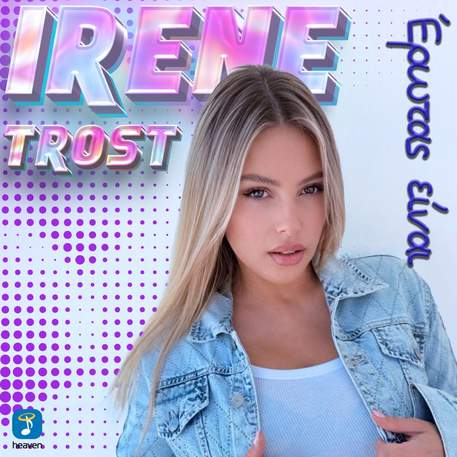 Irene Trost “Έρωτας είναι”: Μια νέα, δυναμική επανεκτέλεση της διαχρονικής επιτυχίας της Βικτώριας Χαλκίτη! Irene Trost-Erotas einai