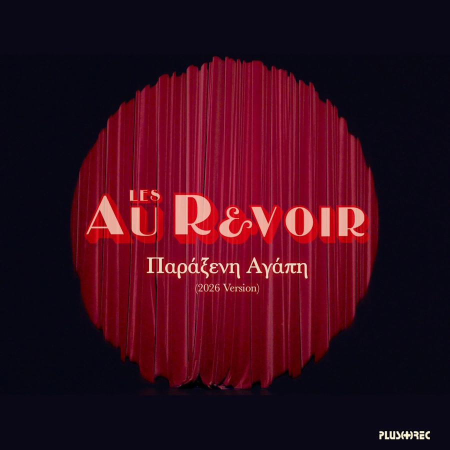 Les Au Revoir – «Παράξενη Αγάπη (2026 Version)»: Η διαχρονική επιτυχία αποκτά νέο ήχο και σύγχρονη αισθητική Les_Au_Revoir_Paraxeni_Agapi