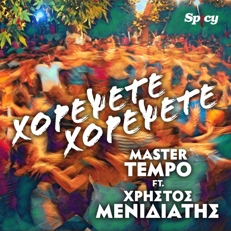 Master Tempo-Christos Menidiatis