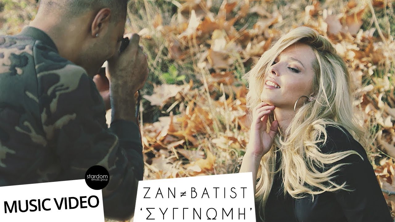 O Ζαν Μπατίστ ζητάει «Συγγνώμη» μέσα από μία ερωτική μπαλάντα από ψυχής του (βίντεο) O Ζαν Μπατίστ ζητάει «Συγγνώμη» μέσα από μία ερωτική μπαλάντα από ψυχής του (βίντεο)