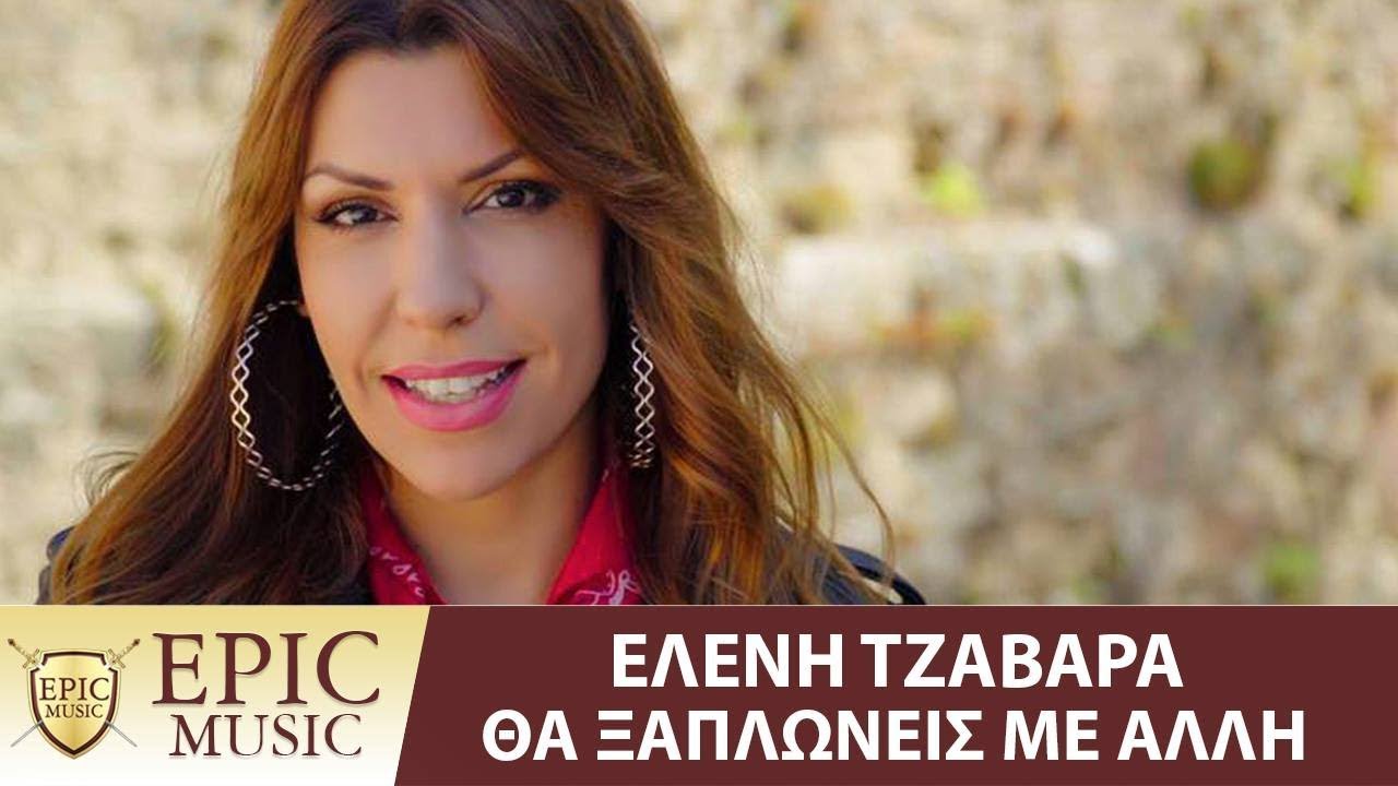 Μελίνα Ασλανίδου “Το Άρωμα” | Video Premiere Μελίνα Ασλανίδου “Το Άρωμα” | Video Premiere