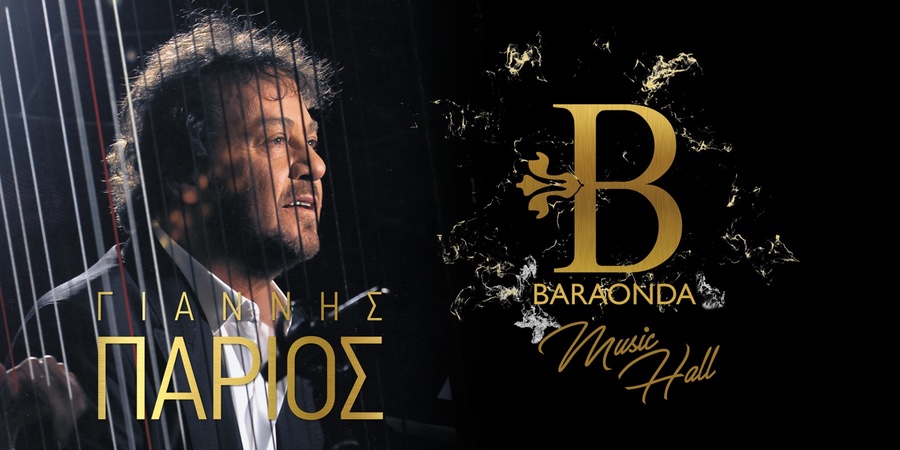 O Γιάννης Πάριος στο Baraonda Music Hall….. O Γιάννης Πάριος στο Baraonda Music Hall…..