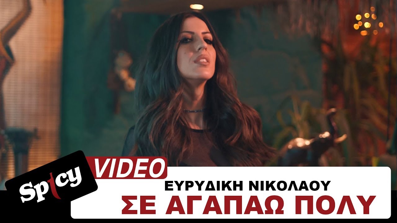 Γιώργος Γιαννιάς “Πάνω στα σύρματα” | Video Premiere Γιώργος Γιαννιάς “Πάνω στα σύρματα” | Video Premiere