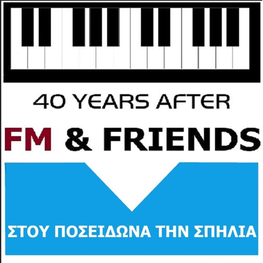 40 Years After FM & Friends «Στου Ποσειδώνα την σπηλιά» | Single 40 Years After FM & Friends
