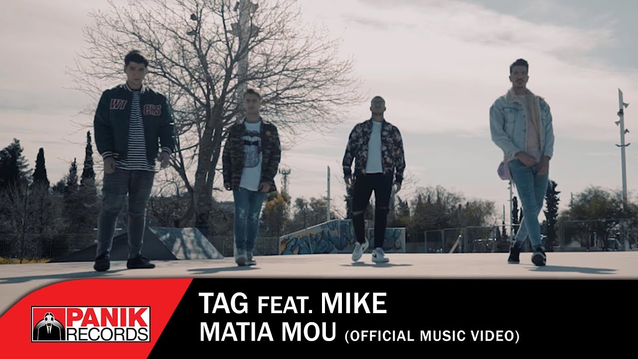 TAG feat. Mike “Μάτια μου” | Video Premiere TAG feat. Mike “Μάτια μου” | Video Premiere