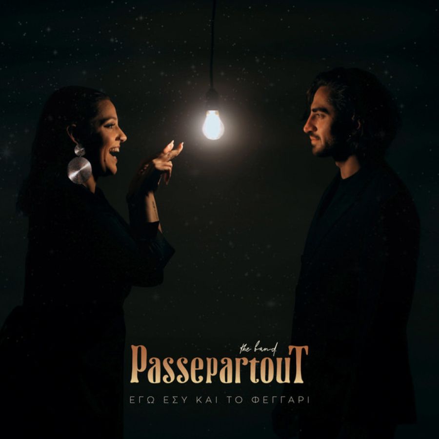 Οι Passepartout κυκλοφορούν το πρώτο τους επίσημο single «Εγώ Εσύ και το Φεγγάρι»! Passepartout - Ego Esy kai to Feggari