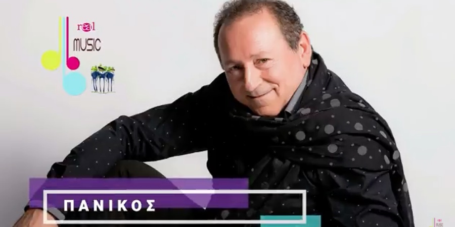 Σταύρος Φωτιάδης “Πανικός” | Single Premiere Σταύρος Φωτιάδης “Πανικός” | Single Premiere