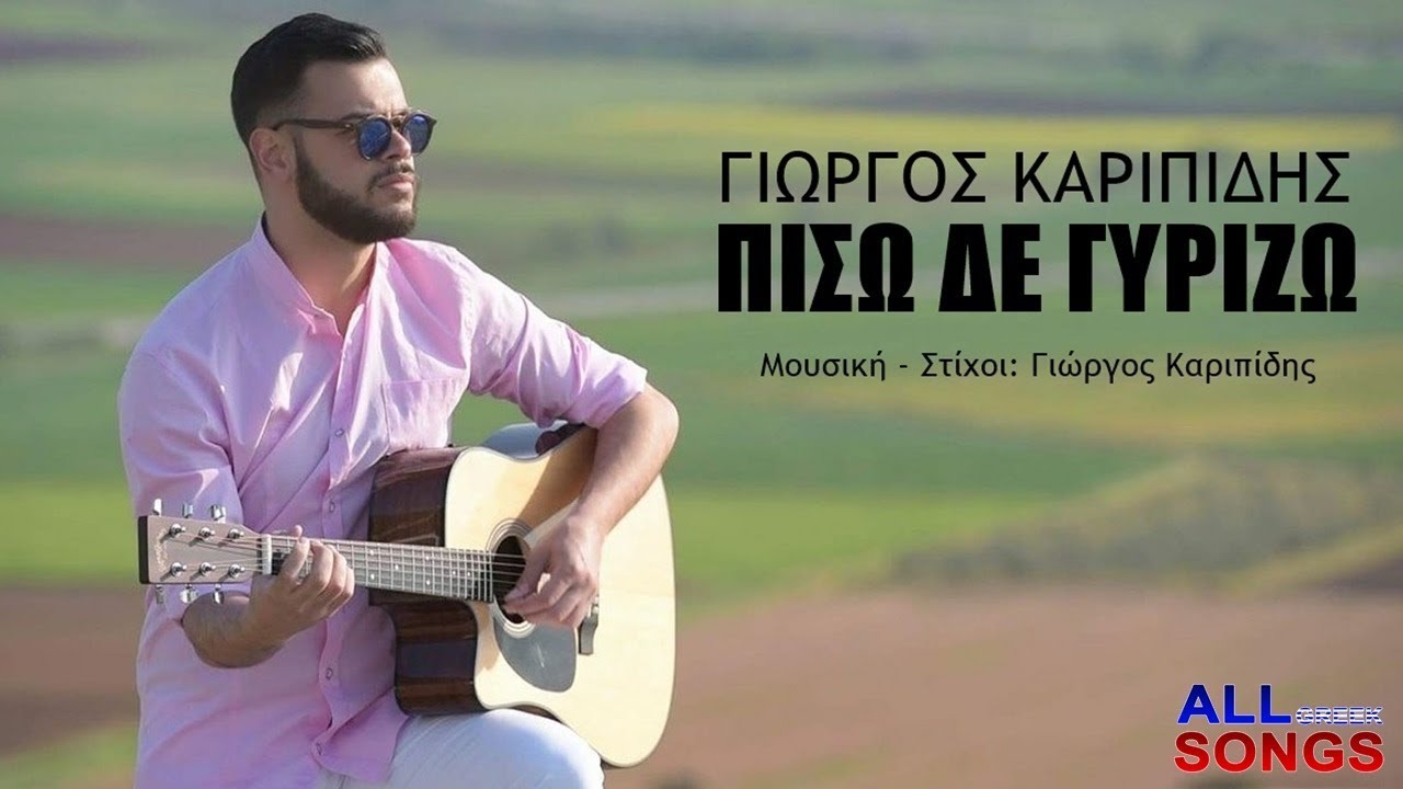 “Επιβιώνω” | Νέο video clip από την Ειρήνη Παπαδοπούλου “Επιβιώνω” | Νέο video clip από την Ειρήνη Παπαδοπούλου