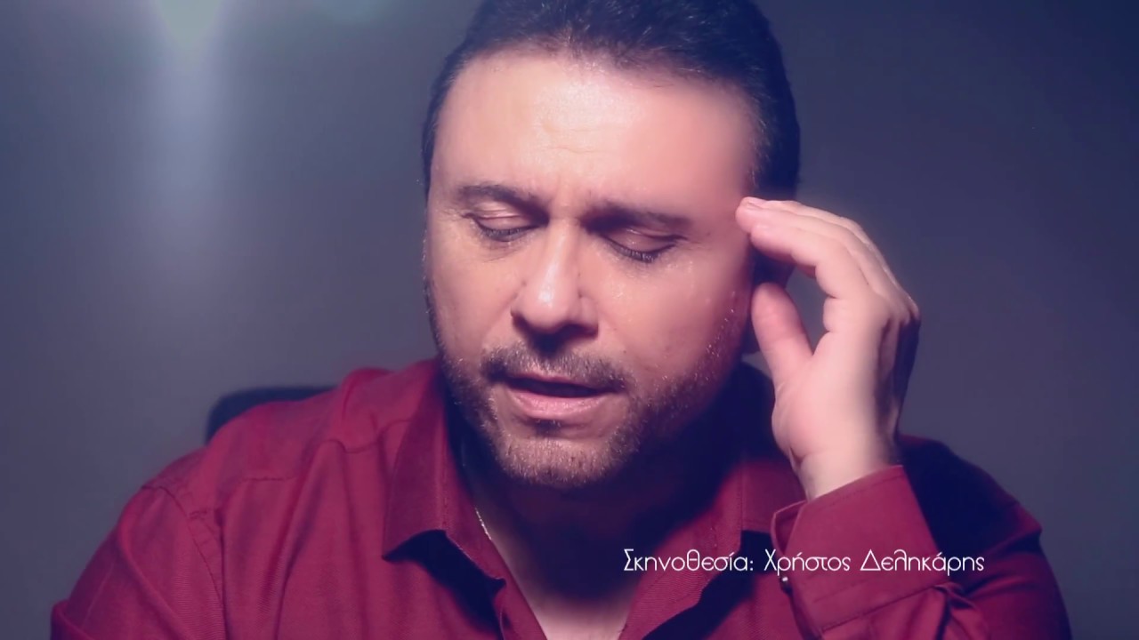 Αλέκος Ζαζόπουλος “Με χαιρετούσες” | Video Premiere Αλέκος Ζαζόπουλος “Με χαιρετούσες” | Video Premiere