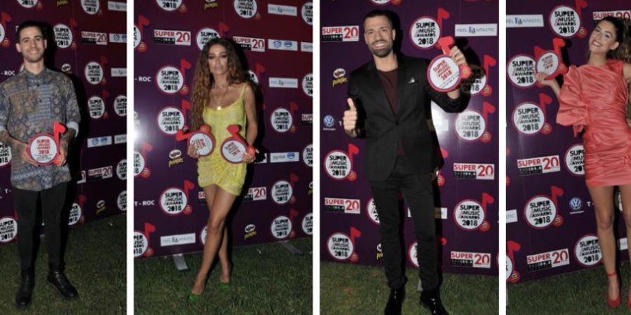 Super Music Awards 2018: Αυτοί είναι οι νικητές Super Music Awards 2018: Αυτοί είναι οι νικητές