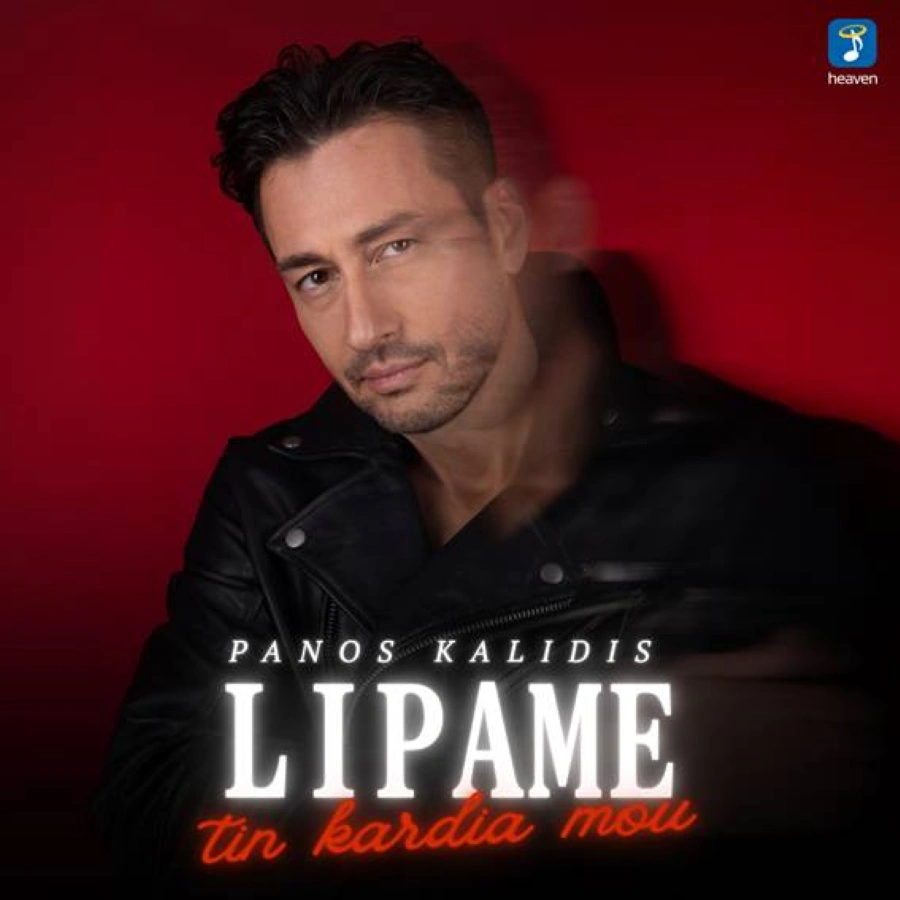 Panos Kalidis_Lypamai-tin-kardia-moy