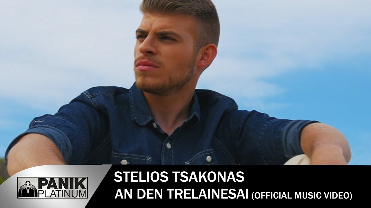 Χρύσα Μπανδέλη: «Ψάξε βρες» γιατί είναι το επόμενο big thing Χρύσα Μπανδέλη: «Ψάξε βρες» γιατί είναι το επόμενο big thing
