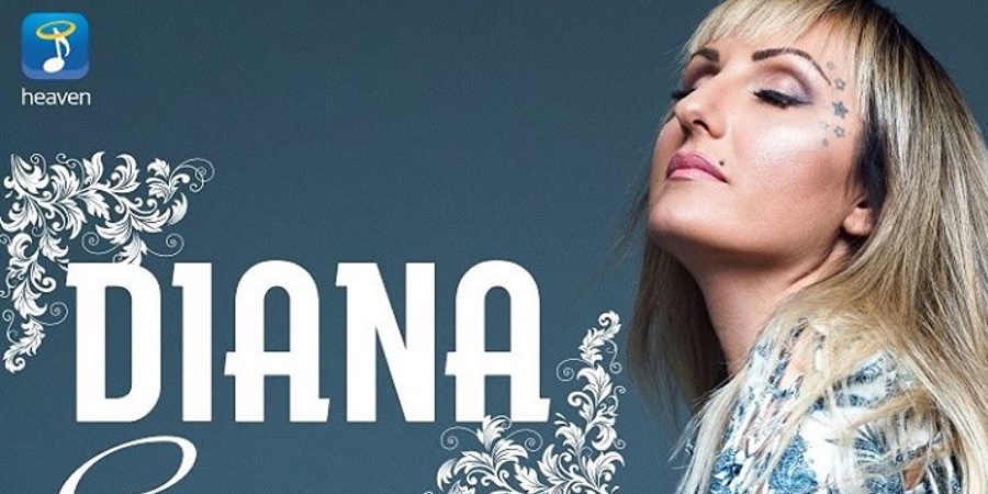 Diana “Ενοχές” | Single Premiere Diana “Ενοχές” | Single Premiere