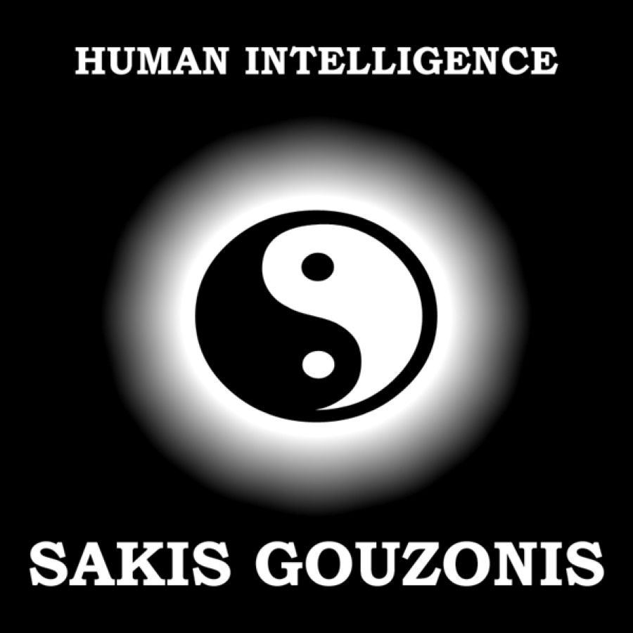 human-sakis-gouzonis