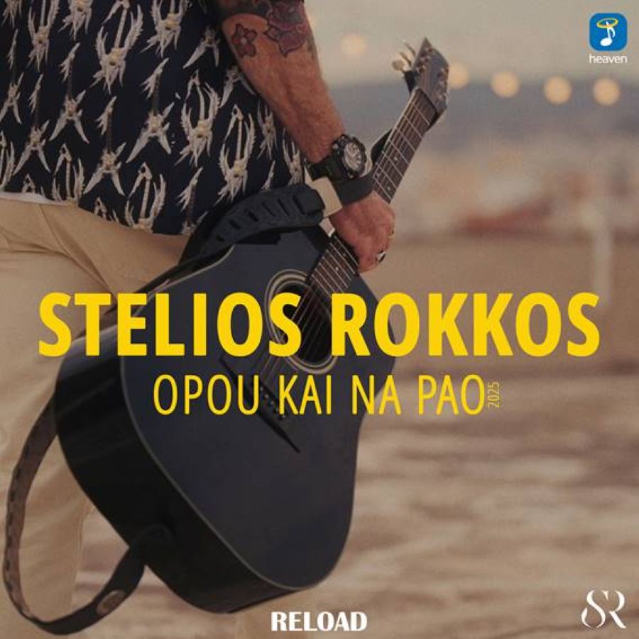 Stelios Rokkos-Opoy kai na pao