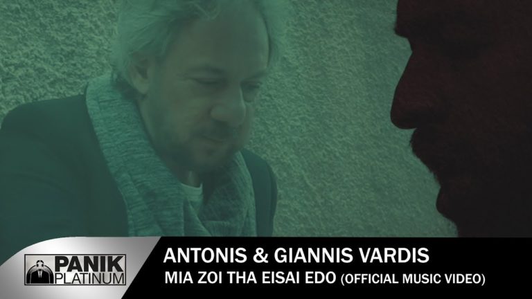 Ήβη Αδάμου feat. Stavento “Δικό  μου” | Video Premiere