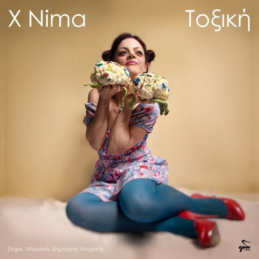 X Nima – «Τοξική»: Ένα ανατρεπτικό video clip με pop-art αισθητική και θεατρική διάθεση X_nima_Toxiki