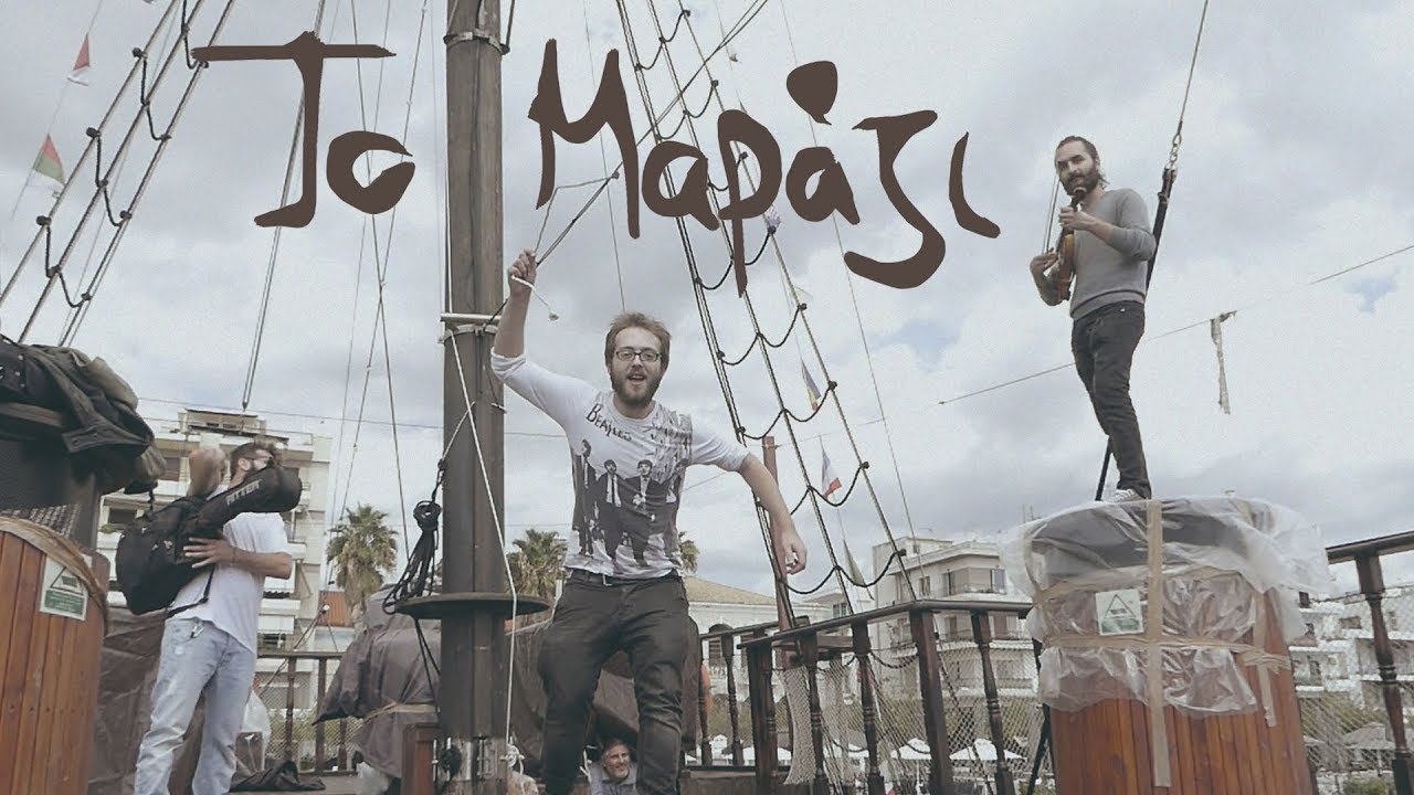Βασίλης Ράλλης “Το Μαράζι” | Video Premiere Βασίλης Ράλλης “Το Μαράζι” | Video Premiere