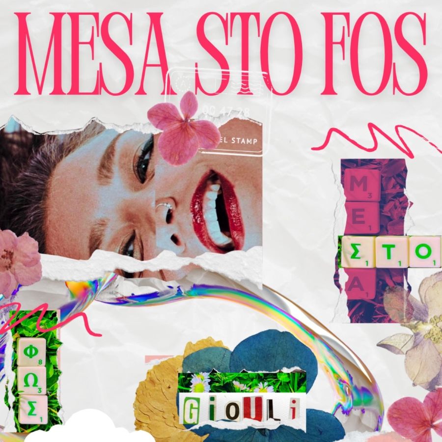 Το νέο single της GIOULI “Μέσα στο Φως” είναι εδώ! Gioyli-Masa sto fos