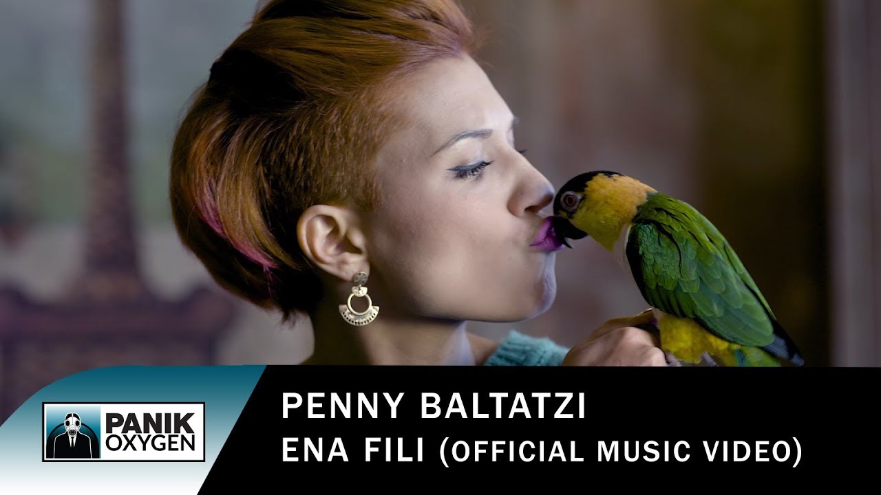 Πέννυ Μπαλτατζή “Ένα Φιλί” | Video Premiere Πέννυ Μπαλτατζή “Ένα Φιλί” | Video Premiere
