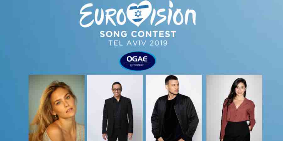 Eurovision 2019: Κυρίες και Κύριοι… οι παρουσιαστές του διαγωνισμού! Eurovision 2019: Κυρίες και Κύριοι… οι παρουσιαστές του διαγωνισμού!