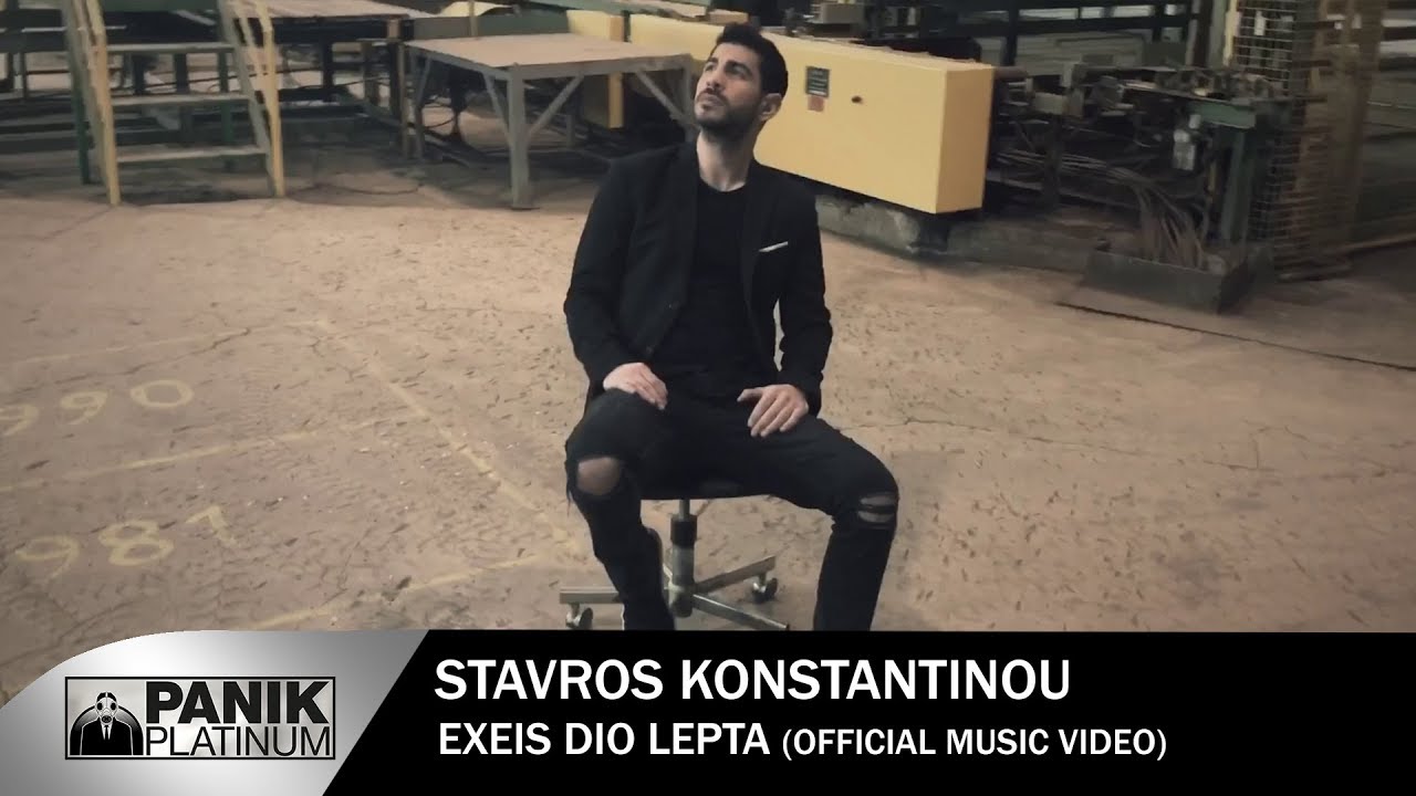 Δέσποινα Βανδή «Η κάθε νύχτα φέρνει φως» | Video Premiere Δέσποινα Βανδή «Η κάθε νύχτα φέρνει φως» | Video Premiere