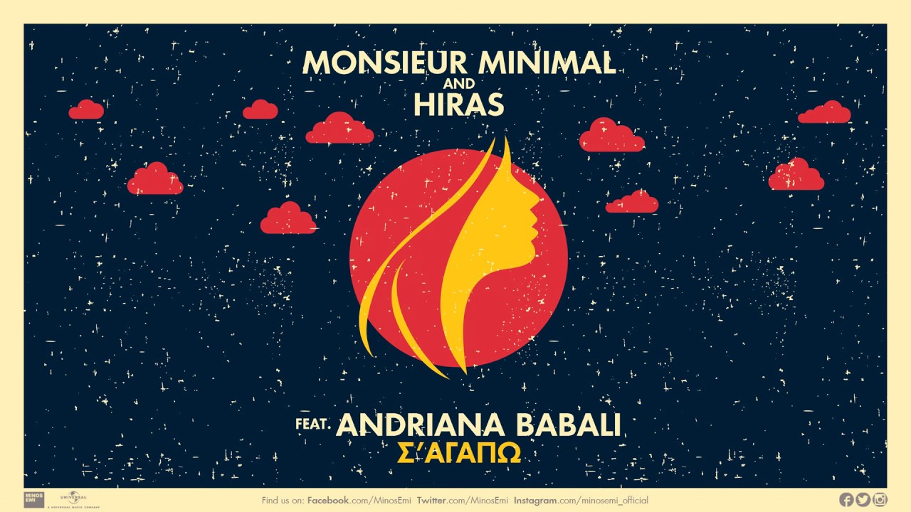 Monsieur Minimal & Hiras feat. Ανδριάνα Μπάμπαλη “Σ’ αγαπώ” | Video Premiere Monsieur Minimal & Hiras feat. Ανδριάνα Μπάμπαλη “Σ’ αγαπώ” | Video Premiere