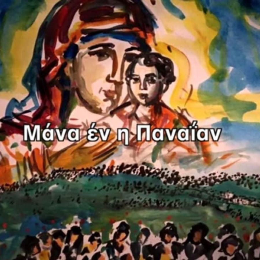 Νίκος Κουρκούλης: Συγκινεί το νέο του τραγούδι για την «Πόντια μάνα» pontiamana
