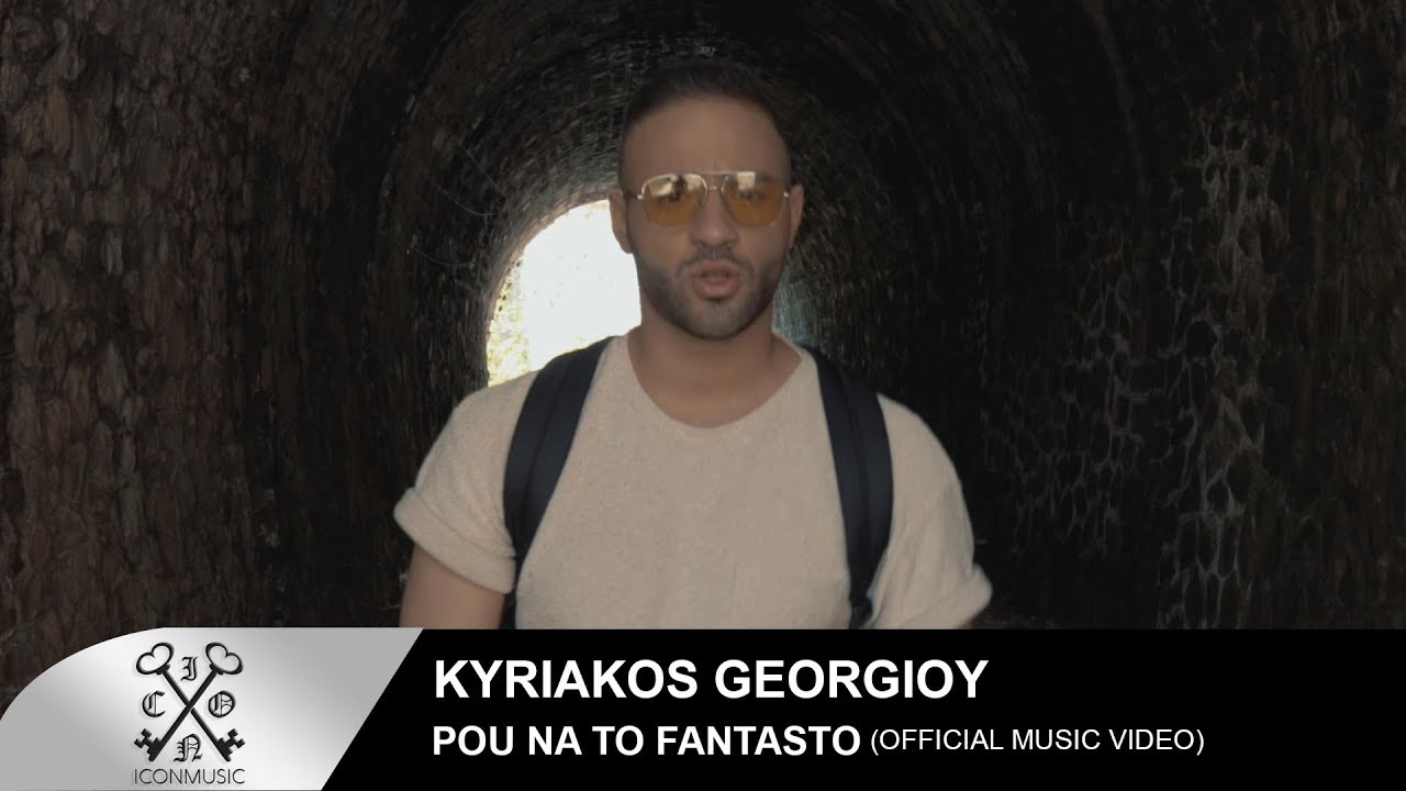 Ένα και ένα (1+1) δεν κάνει δύο: Η απάντηση μέσα από το νέο τραγούδι του Σάκη Αρσενίου με την υπογραφή Τουρατζίδη-Tsiko Ένα και ένα (1+1) δεν κάνει δύο: Η απάντηση μέσα από το νέο τραγούδι του Σάκη Αρσενίου με την υπογραφή Τουρατζίδη-Tsiko