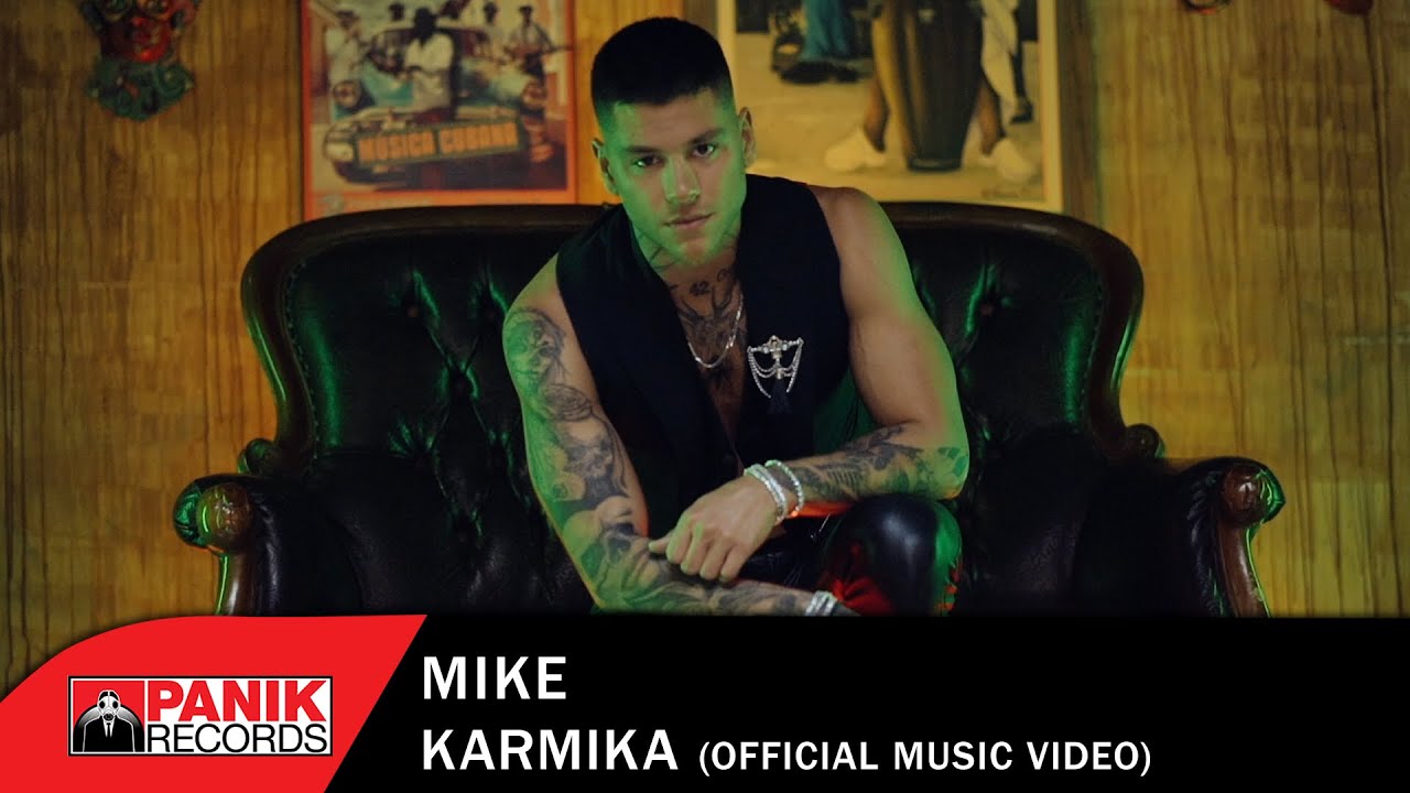 Mike: Το φετινό καλοκαίρι είναι όλα… «Καρμικά»! Mike: Το φετινό καλοκαίρι είναι όλα… «Καρμικά»!