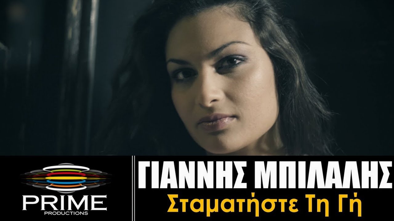 Ο πολυτάλαντος Γιάννης Μπιλάλης μας παρουσιάζει το νέο του ερωτικό λαικό τραγούδι… Ο πολυτάλαντος Γιάννης Μπιλάλης μας παρουσιάζει το νέο του ερωτικό λαικό τραγούδι…
