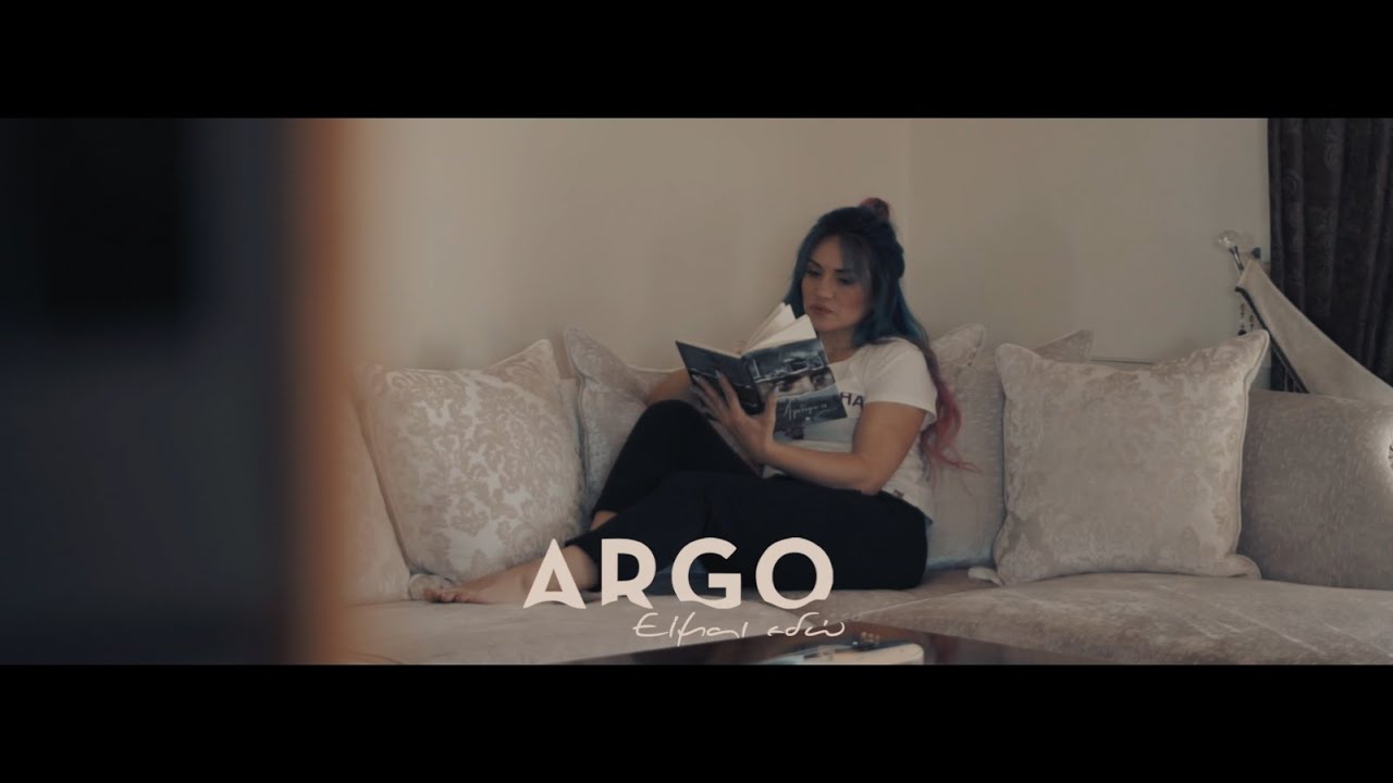Argo “Είμαι εδώ” | Video Premiere Argo “Είμαι εδώ” | Video Premiere