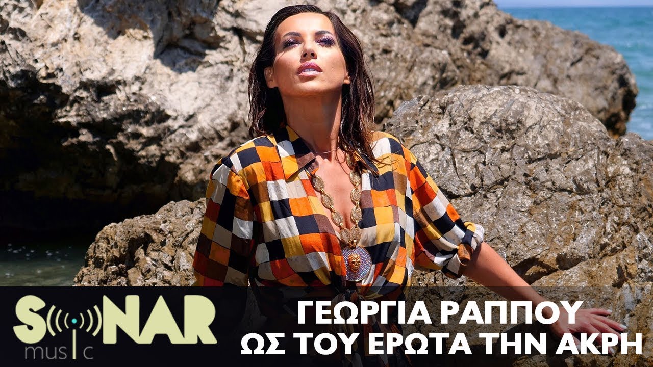 Γεωργία Ράππου: Η δεξιοτέχνης του βιολιού και το «Ως του έρωτα την άκρη» Γεωργία Ράππου: Η δεξιοτέχνης του βιολιού και το «Ως του έρωτα την άκρη»