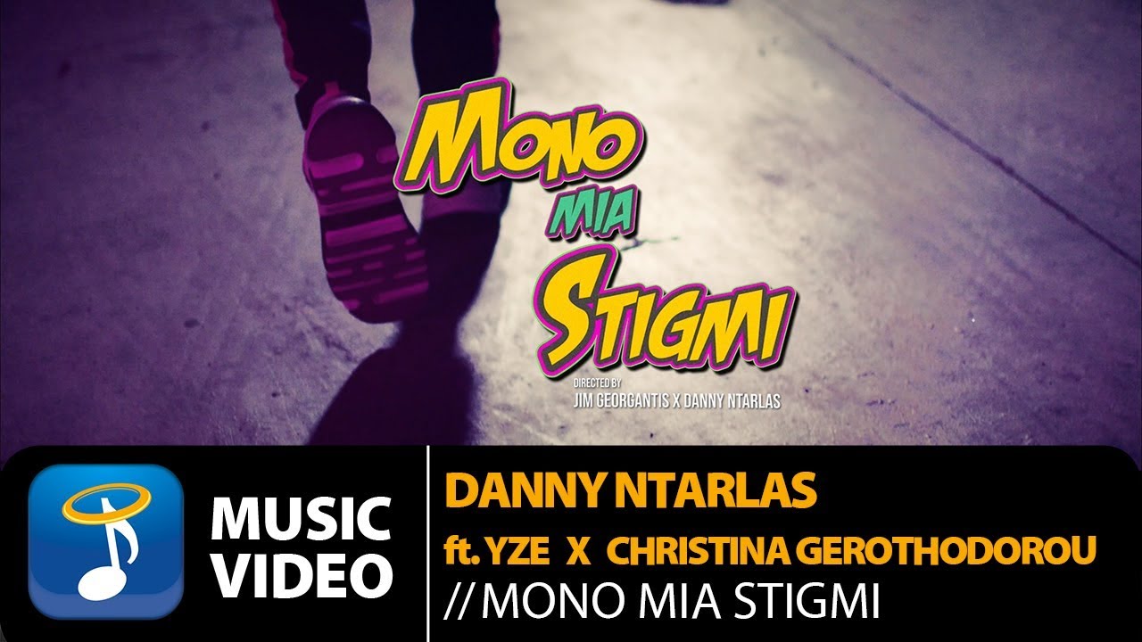 “Μόνο μια στιγμή”: Tο νέο single του Danny Ntarlas “Μόνο μια στιγμή”: Tο νέο single του Danny Ntarlas