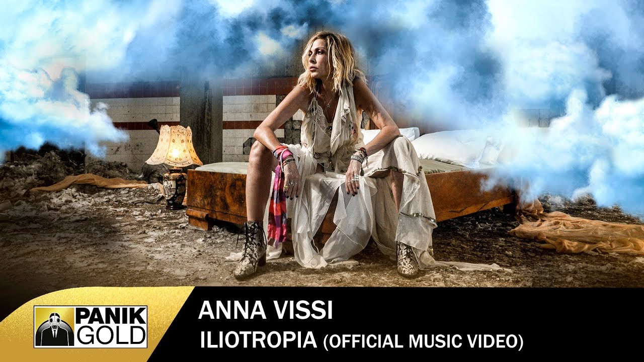 Η Άννα Βίσση παρουσιάζει το music video της νέας της επιτυχίας «Ηλιοτρόπια» Η Άννα Βίσση παρουσιάζει το music video της νέας της επιτυχίας «Ηλιοτρόπια»