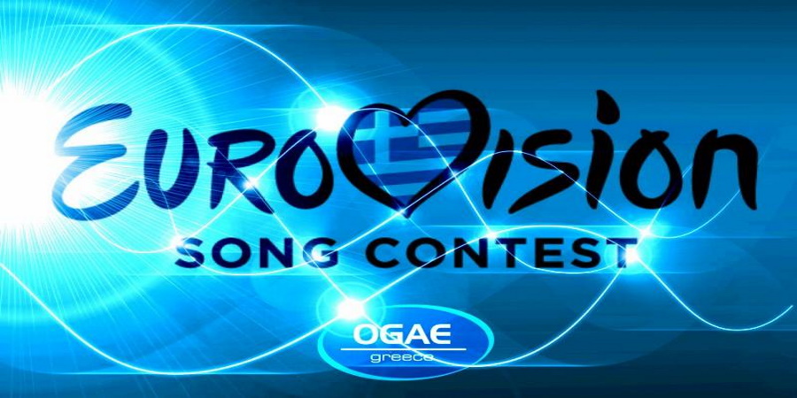 Ελλάδα: Παρούσα στη Eurovision 2020! Ελλάδα: Παρούσα στη Eurovision 2020!