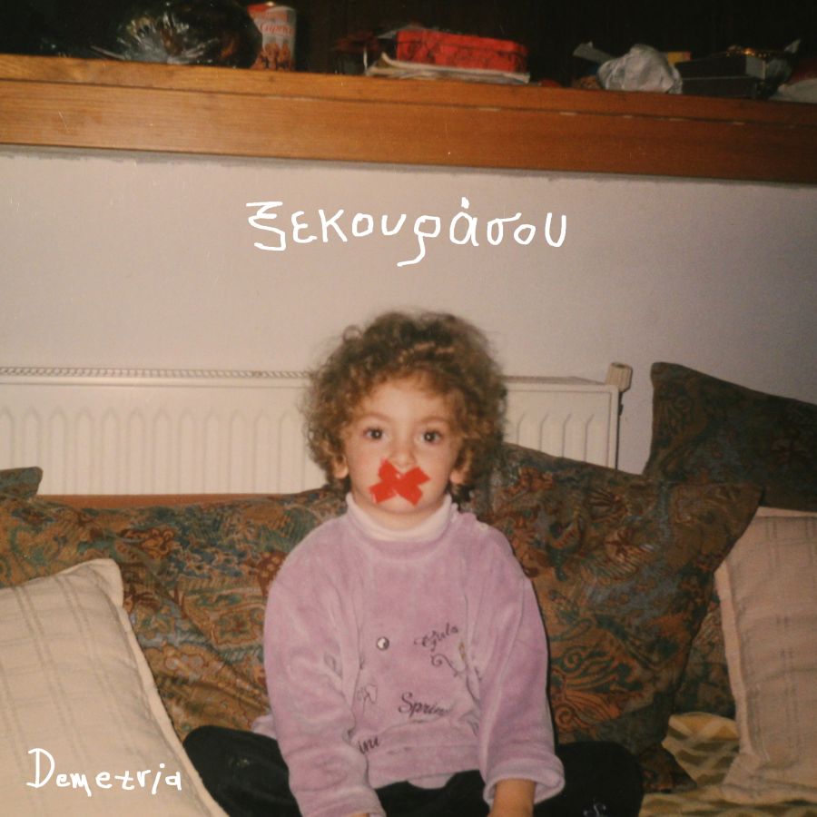Demetria “Ξεκουράσου” | Single Demetria-Ksekoyrasoy