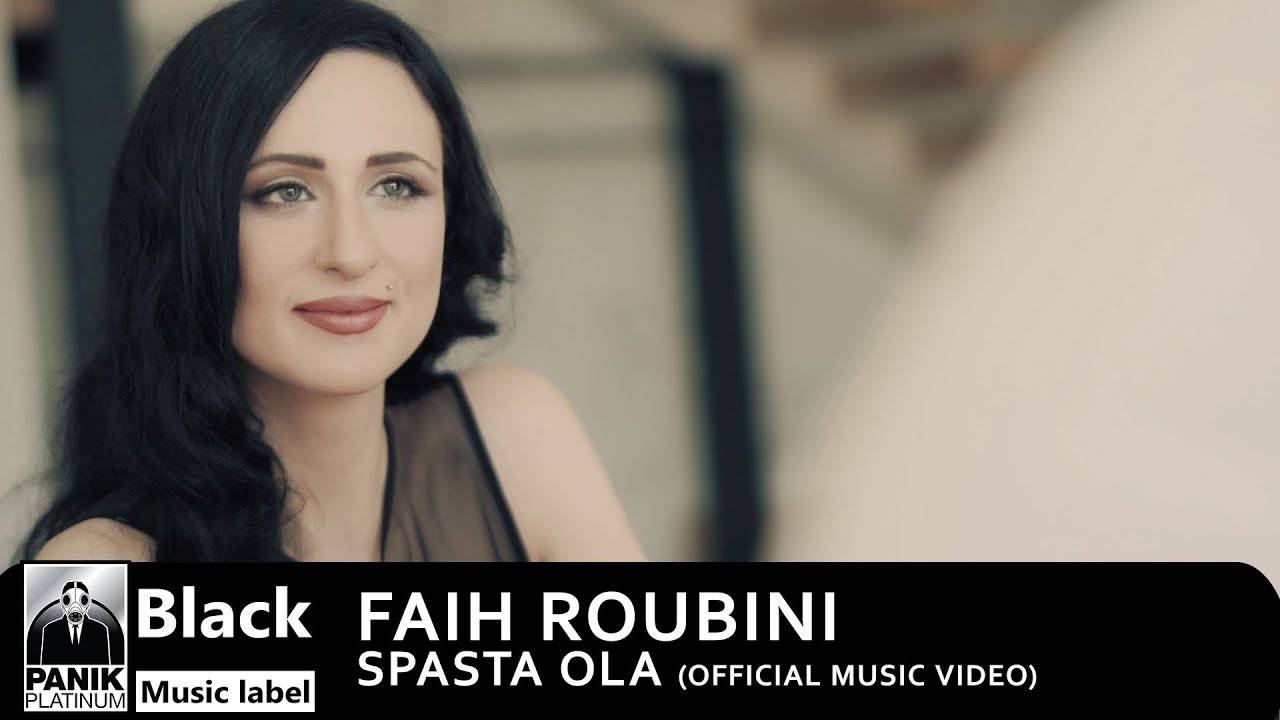 Φαίη Ρουμπίνη “Σπάστα Όλα” | Video Premiere Φαίη Ρουμπίνη “Σπάστα Όλα” | Video Premiere