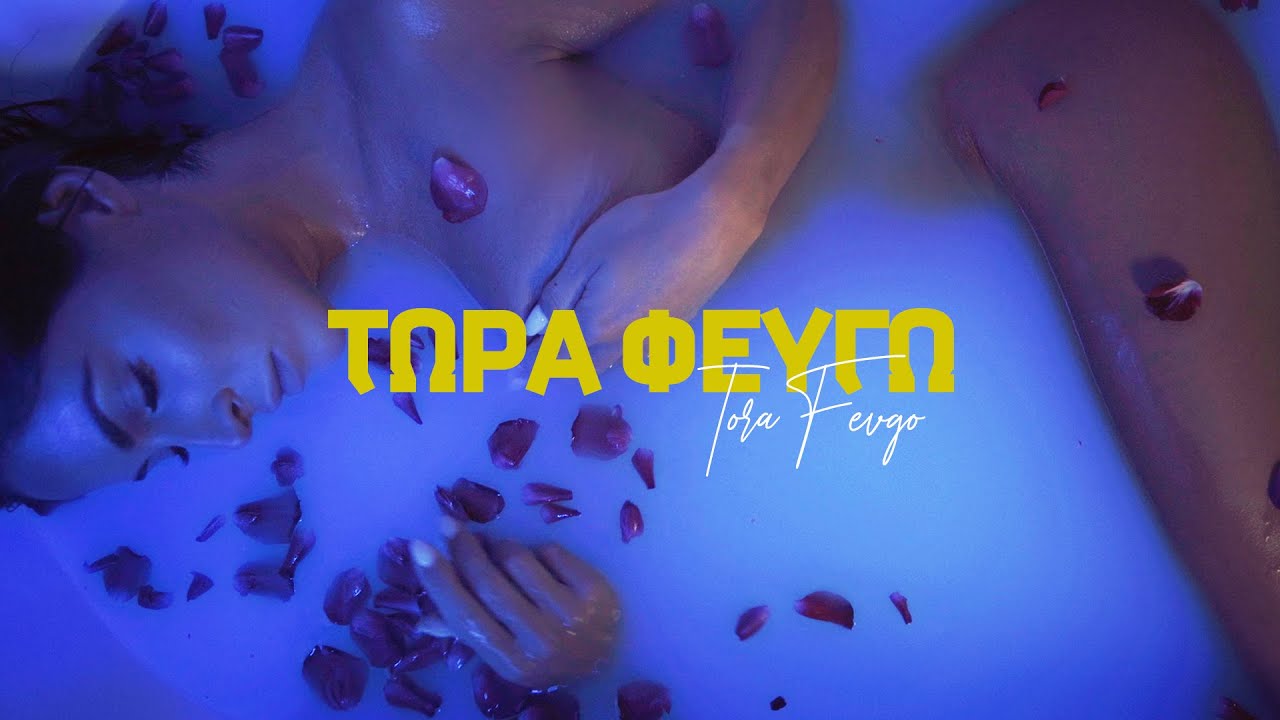 Rec: Τώρα φεύγουν.. για την κορυφή! Rec: Τώρα φεύγουν.. για την κορυφή!