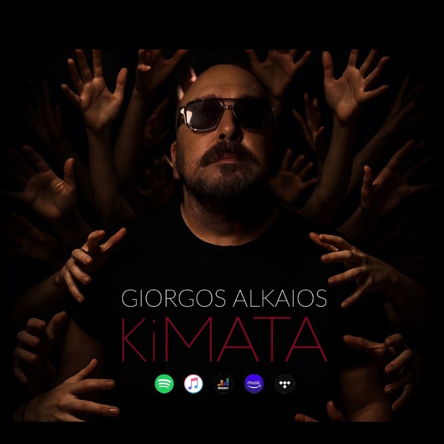 Giorgos_Alkaios_Kimata