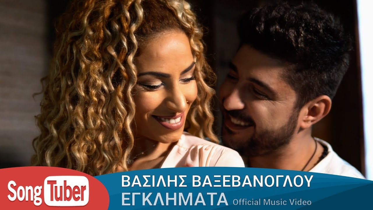 Γνωρίστε τον ταλαντούχο Βασίλη Βαξεβάνογλου (vid) Γνωρίστε τον ταλαντούχο Βασίλη Βαξεβάνογλου (vid)