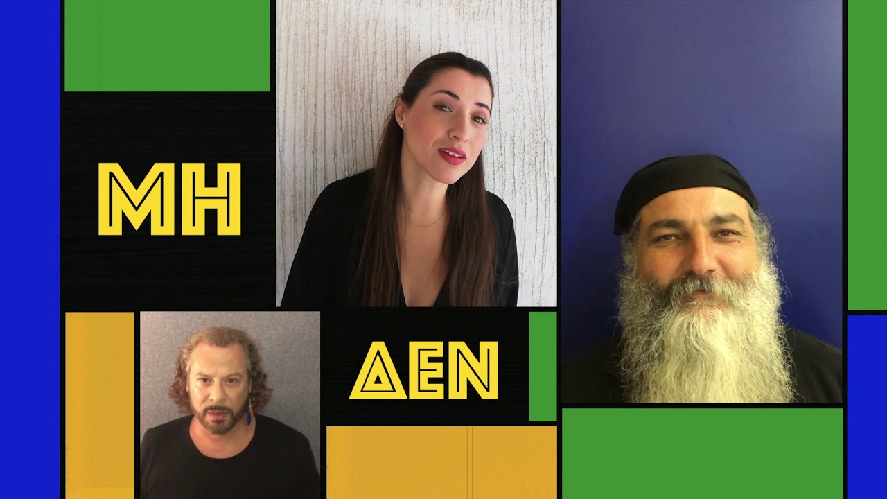 Mάνος Παπαδάκης “Mη + δεν” | Video Premiere Mάνος Παπαδάκης “Mη + δεν” | Video Premiere