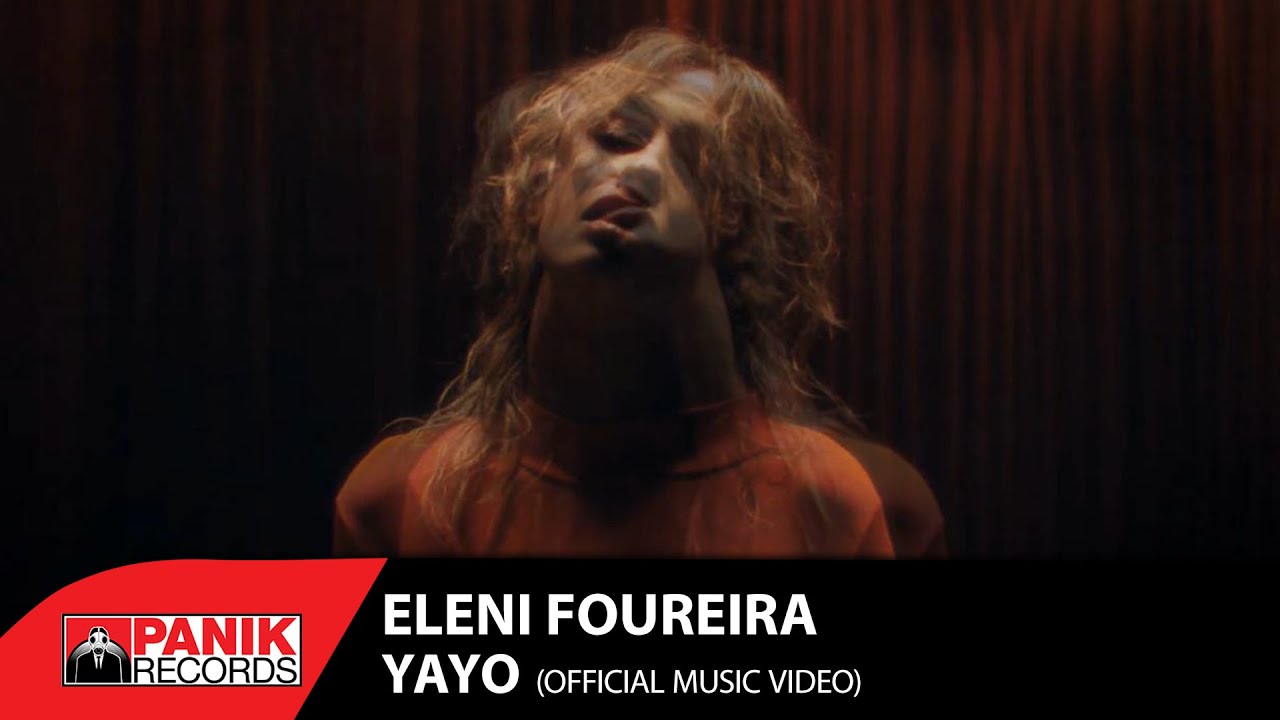 Ελένη Φουρέιρα | Το νέο της διεθνές hit “YAYO” μόλις κυκλοφόρησε! Ελένη Φουρέιρα | Το νέο της διεθνές hit “YAYO” μόλις κυκλοφόρησε!