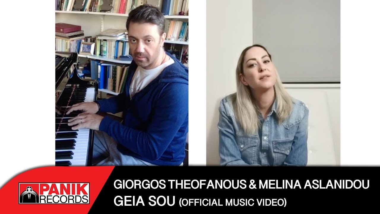 Γιώργος Θεοφάνους & Μελίνα Ασλανίδου “Γεια σου” | Video Premiere Γιώργος Θεοφάνους & Μελίνα Ασλανίδου “Γεια σου” | Video Premiere