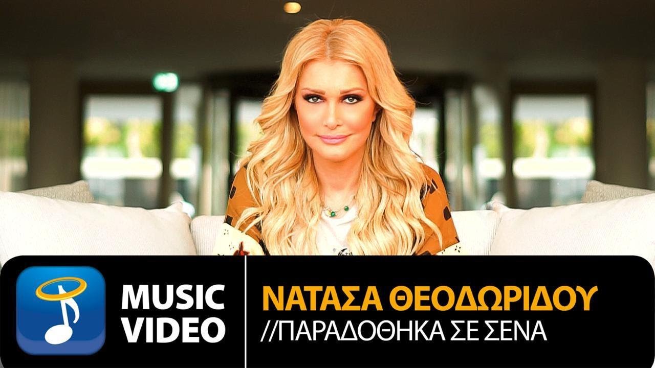 Βερτζί Μαβί “Όνειρο μου” | Video Premiere Βερτζί Μαβί “Όνειρο μου” | Video Premiere