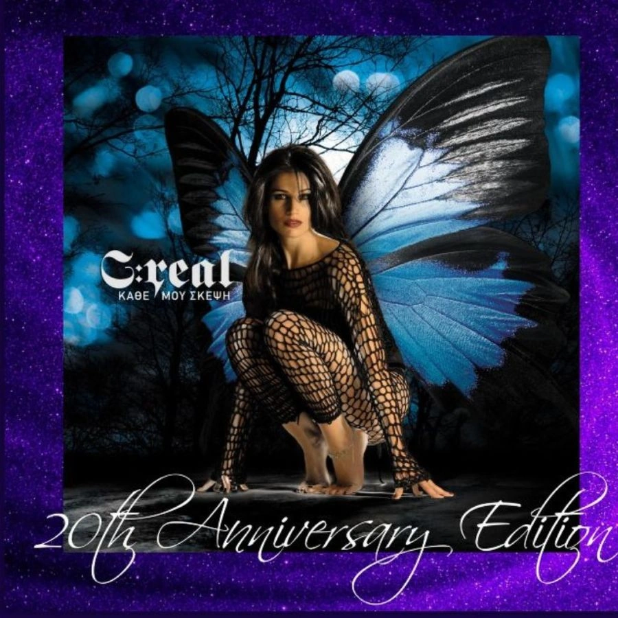 C:Real – «Κάθε Μου Σκέψη»: 20 χρόνια από το αγαπημένο pop rock άλμπουμ creal-kathe moy skepsi