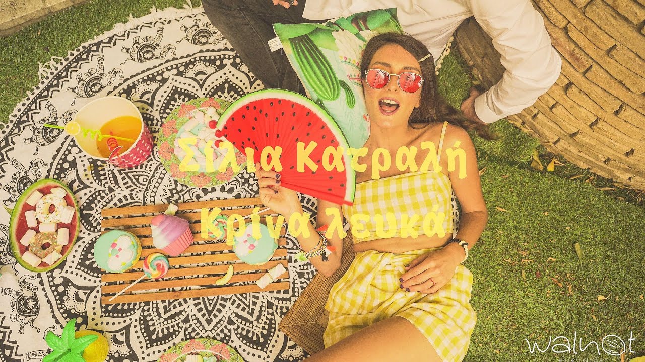 Σίλια Κατραλή “Κρίνα λευκά” | Video Premiere Σίλια Κατραλή “Κρίνα λευκά” | Video Premiere