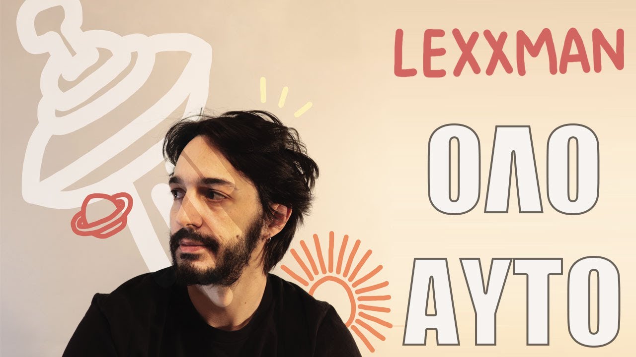 Lexxman “Όλο αυτό” | Video Premiere Lexxman “Όλο αυτό” | Video Premiere