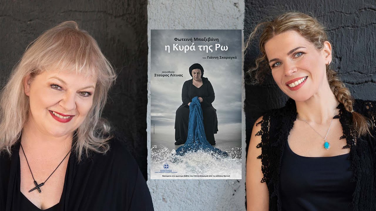 “Καστελλόριζό μου” & “Ερημοπούλι”: Ακούστε δύο νέα τραγούδια από την Βιολέτα Ίκαρη “Καστελλόριζό μου” & “Ερημοπούλι”: Ακούστε δύο νέα τραγούδια από την Βιολέτα Ίκαρη