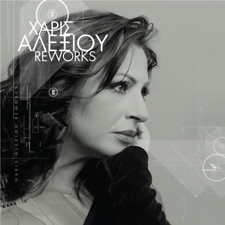 Charis_Alexioy_Reworks